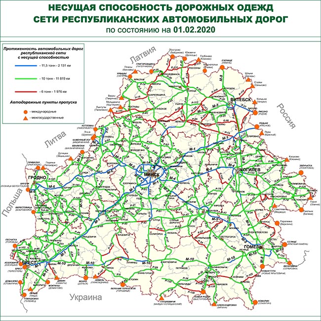 Актуальные карты-схемы по дорогам Беларуси