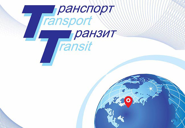 Очередной номер журнала «Транспорт & Транзит»