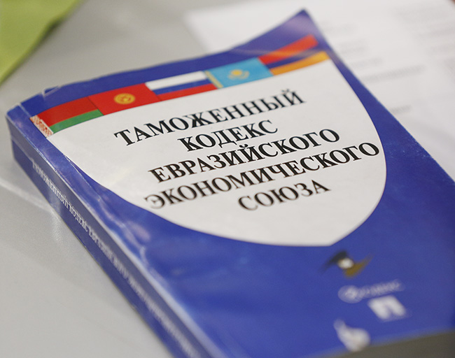 Изменения в закон о таможенном регулировании в Республике Беларусь