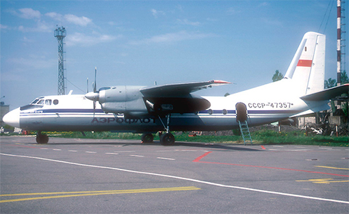 Угнали в воздухе