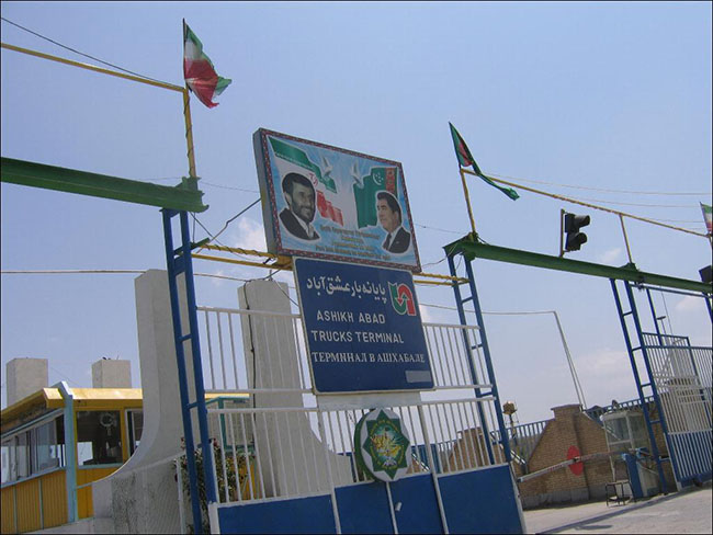 Условия пересечения туркмено-иранской границы